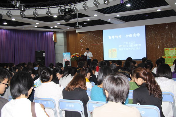 招聘会致辞_大化举办春风行动招聘会 872名贫困群众达成就业意向(3)