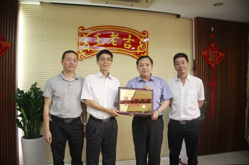 财政收入_广州白云区财政收入