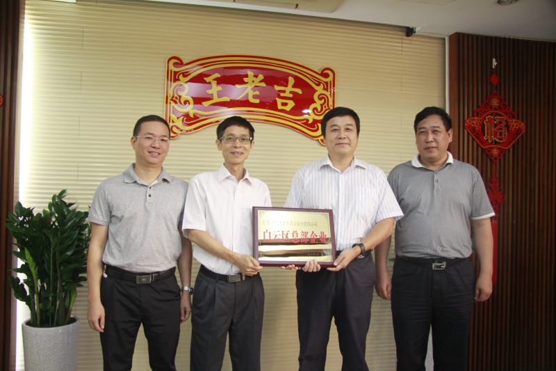 财政收入_广州白云区财政收入