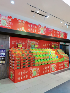 广州王老吉药业股份有限公司官方网站:怕上火就喝王老吉