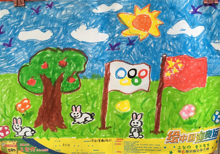 许梓凯小朋友:我为奥运加油,中国必胜!