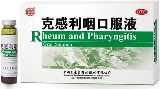 广州王老吉药业股份有限公司官方网站::怕上火就喝王老吉