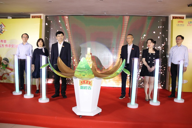 新产品盒装刺柠吉天然高维c饮料揭幕仪式