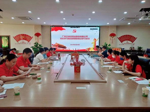 微信图片_20240621145633