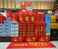 D:\用户目录\我的文档\WeChat Files\rachel212767\FileStorage\Temp\3decdf6023c5da1974b2765c8217889.jpg
