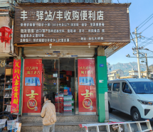 D:\用户目录\我的文档\WeChat Files\rachel212767\FileStorage\Temp\6b46c99e0acf8b4d16705e7414556f1.png