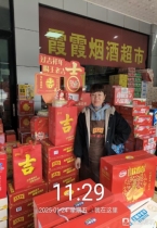 D:\用户目录\我的文档\WeChat Files\rachel212767\FileStorage\Temp\bcf185f31b1e9efcc6f95af1e2dbb48.jpg