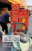 D:\用户目录\我的文档\WeChat Files\rachel212767\FileStorage\Temp\efad6a00e60b250794d2c570593c822.jpg