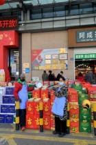 D:\用户目录\我的文档\WeChat Files\rachel212767\FileStorage\Temp\85aedcbc063cf1576109b3f93bf5d51.jpg