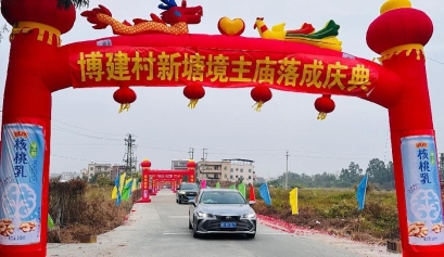 微信图片_20250210110023