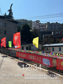 /private/var/mobile/Containers/Data/Application/DCDA580F-CC9B-4BCD-A9D6-10CE21E8D86F/tmp/insert_image_tmp_dir/2025-02-18 12:36:07.074000.png2025-02-18 12:36:07.074000