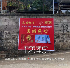 /private/var/mobile/Containers/Data/Application/DCDA580F-CC9B-4BCD-A9D6-10CE21E8D86F/tmp/insert_image_tmp_dir/2025-02-18 13:18:43.238000.png2025-02-18 13:18:43.238000