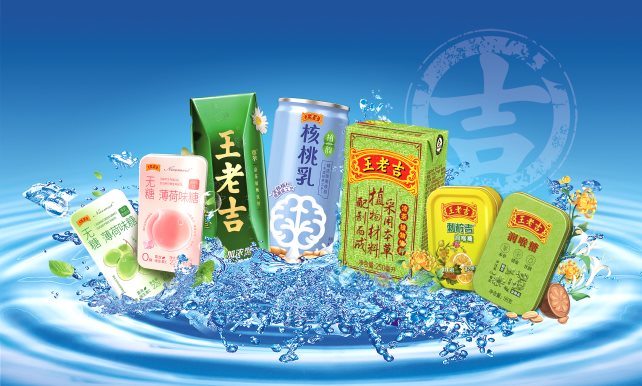 2025年全品项画面