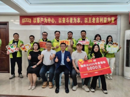 调研组同揭阳办团队合影