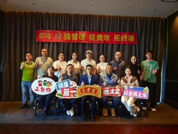 调研组同深圳办团队合影