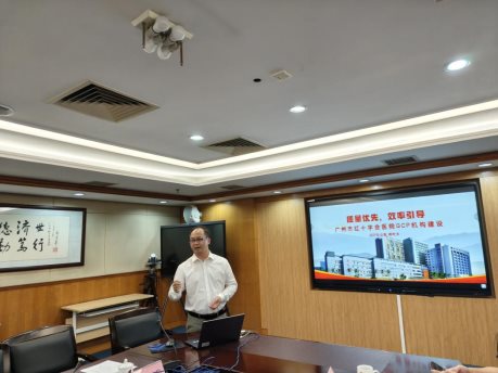 郑主任讲话