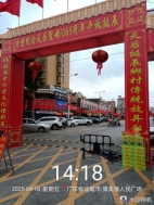 微信图片_20250419103127