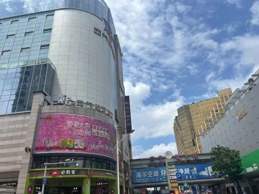 D:\Documents\WeChat Files\y496957328\FileStorage\Temp\ec208ba4a63f17cae64fcc6c870a50c.jpg