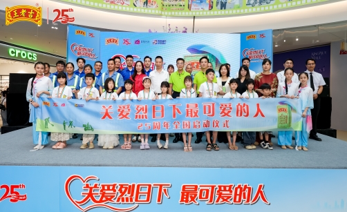 大合照