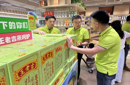 实地走访图