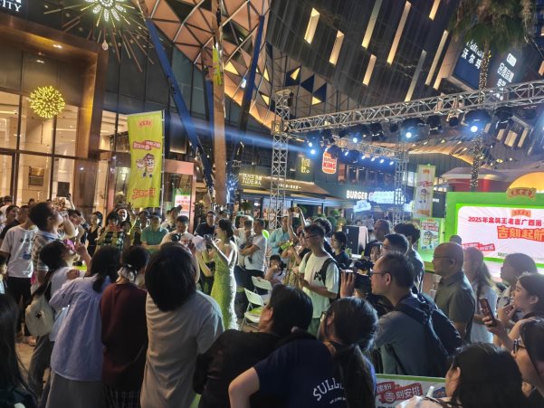 微信图片_20250619162751