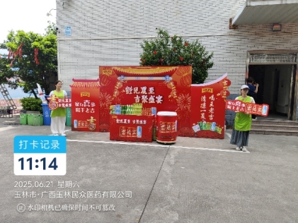 街道边立着广告牌子

AI 生成的内容可能不正确。