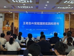 微信图片_20250722150845