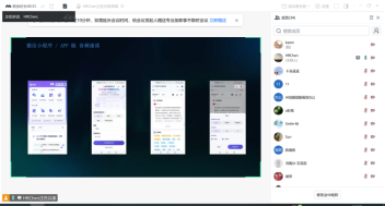 微信图片_20250722150824