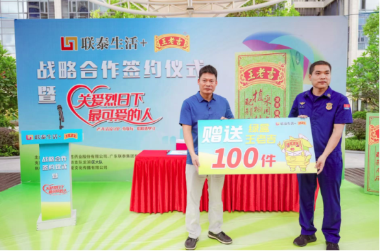 微信图片_20250728083248