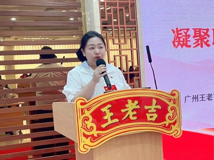 C:\Users\wlj-maixx\Desktop\20250729 双代会\美化\微信图片_202507300830241.jpg