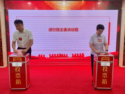 C:\Users\wlj-maixx\Desktop\20250729 双代会\微信图片_2025072911550627.jpg