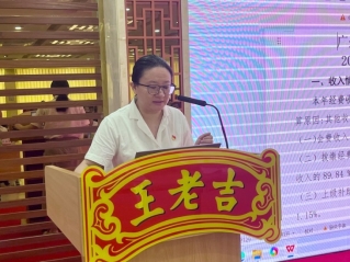 C:\Users\wlj-maixx\Desktop\20250729 双代会\微信图片_2025072911550613.jpg