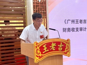C:\Users\wlj-maixx\Desktop\20250729 双代会\微信图片_2025072911550615.jpg