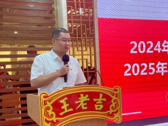 C:\Users\wlj-maixx\Desktop\20250729 双代会\微信图片_2025072911550621.jpg