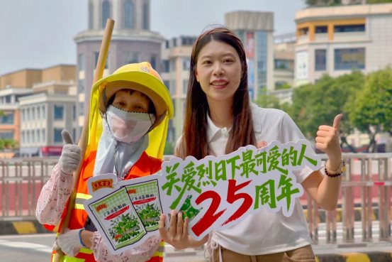 微信图片_20250812111423_34