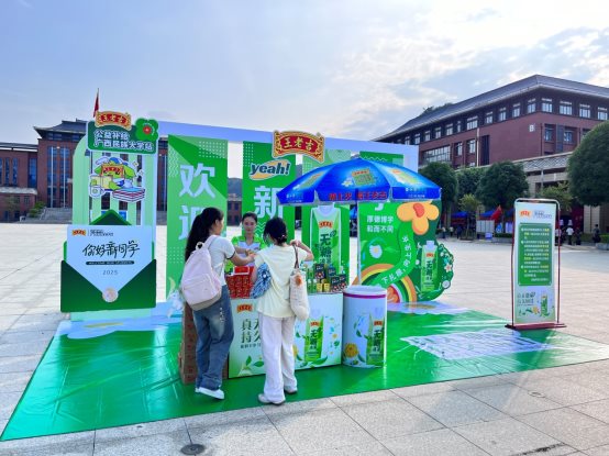 G:\乔帮主工作文件\2025\夏日\民大新生活动\2025_09_06_09_29_IMG_9130.JPG