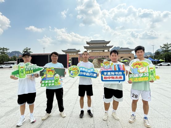 G:\乔帮主工作文件\2025\夏日\民大新生活动\2025_09_06_15_19_IMG_9248.JPG