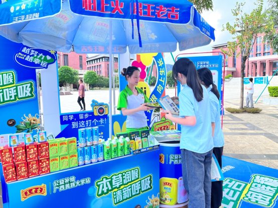 G:\乔帮主工作文件\2025\夏日\民大新生活动\2025_09_06_16_14_IMG_9270.JPG