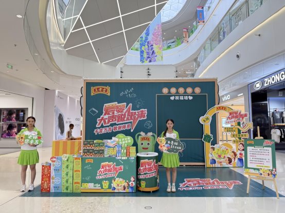 G:\乔帮主工作文件\2025\润喉糖\教师节相片\2025_09_07_14_12_IMG_9365.JPG