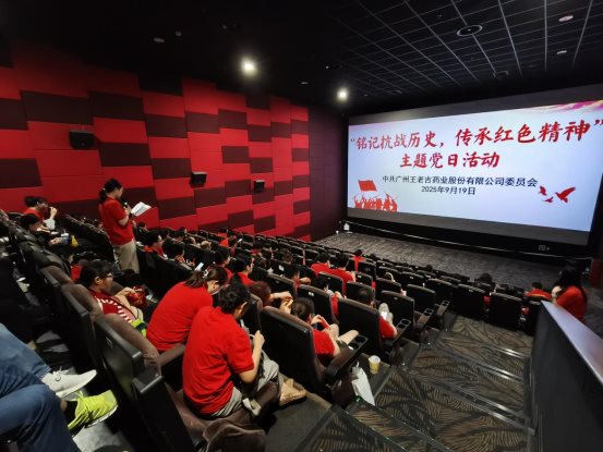 微信图片_20250919155950_28_45