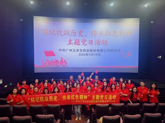 微信图片_2025-09-22_094212_310