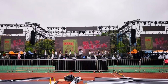 百团大战-舞台