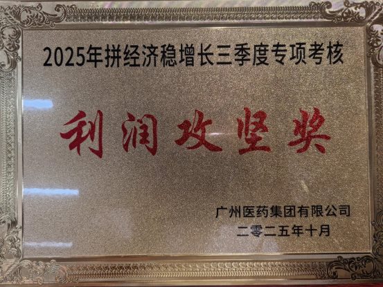 微信图片_20251021093515_267_201