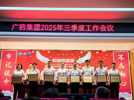 微信图片_20251021093457_266_201