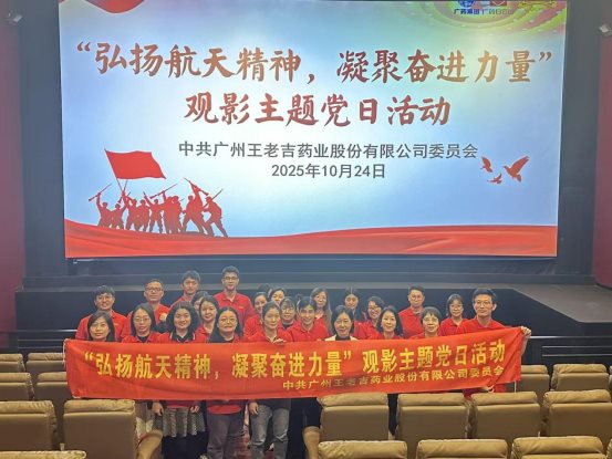 微信图片_20251027084117_1086_195