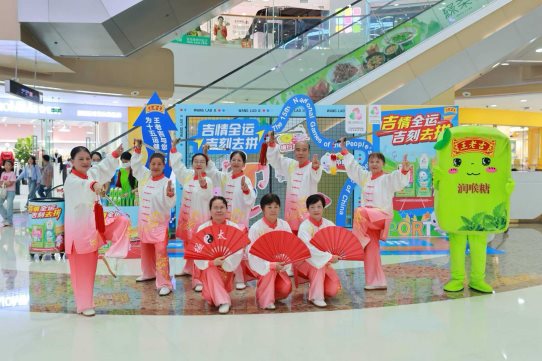 微信图片_2025-11-10_150404_272