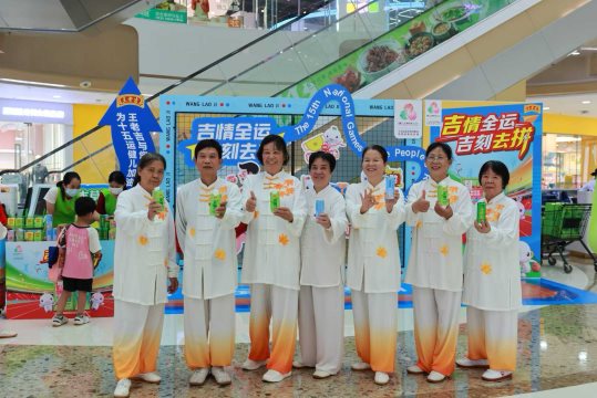 微信图片_2025-11-10_150407_571