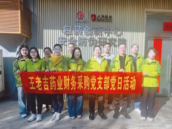 C:\Users\WLJ-HU~1\AppData\Local\Temp\WeChat Files\e58ae9678b1e6002ebc20c456f9d662.jpg