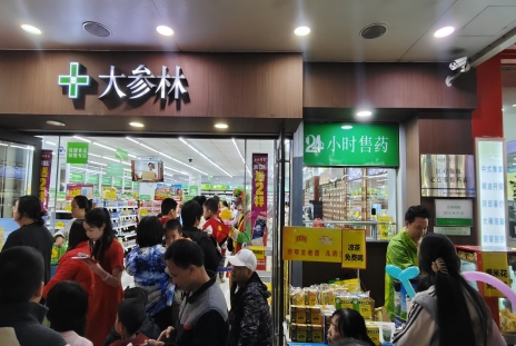 8358cb9e7265a0483c84bc6d68fd6050