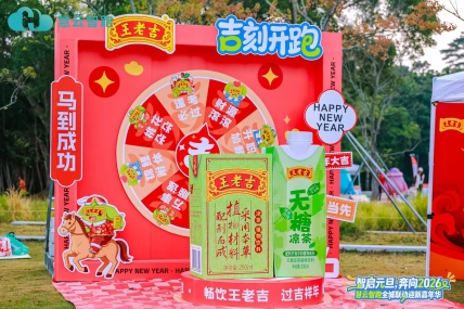 微信图片_20260104150501_705_32